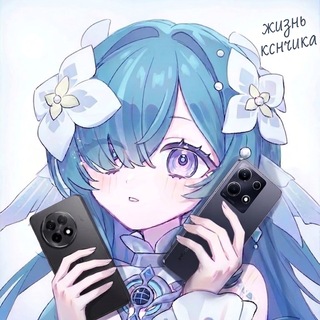 Telegram profile photo for жизнь кснчика #vivi #айзик