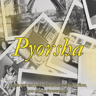 Telegram profile photo for PYORSHA