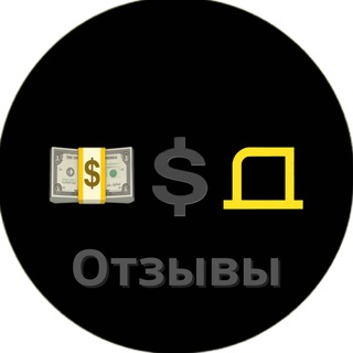 Telegram profile photo for Сайт с Доходом | Отзывы 💬
