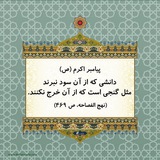 Telegram profile photo for معرفی به استاد آزاد کرج