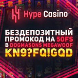 Telegram profile photo for Пошаговая инструкция по вводу промокода для новичков: От регистрации до первого бонуса