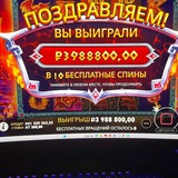 Telegram profile photo for 1WIN Bonus