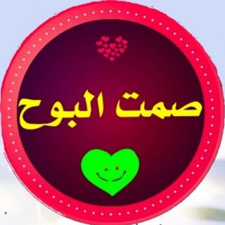 Telegram profile photo for صـ✯ـمـت آلَبـ🥀ـوٌح 💜