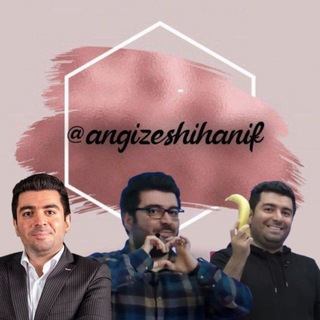 Telegram profile photo for انگیزشی حنیف عظیمی (انگیزه تایم)