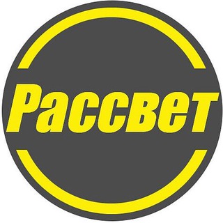 Telegram profile photo for Газета Рассвет