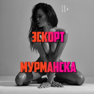 Telegram profile photo for Эскорт Мурманск