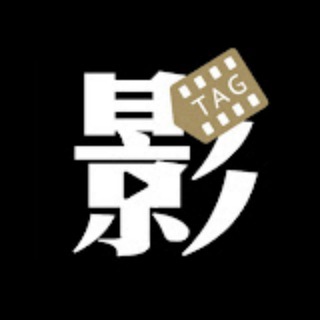 Telegram profile photo for 电影片段|精彩解说|高潮|爽剧