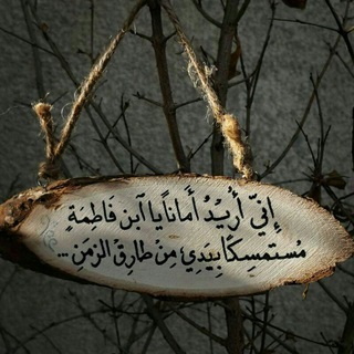 Telegram profile photo for في رحاب الله💚