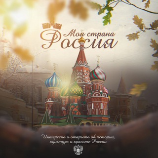 Telegram group profile photo for Клуб путешественников