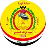 Telegram profile photo for الدائرة الإعلامية لحزب ثأر الله الإسلامي