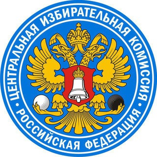 Telegram profile photo for ЦИК России