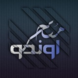 Telegram profile photo for مـتـ ـجـر اوندو ⚜️