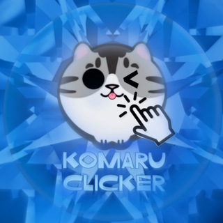 Telegram profile photo for news komaru clicker☃️❄️