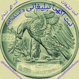Telegram profile photo for ثبت آگهی استخدام/ دورکاری/پشتیبانی آنلاین/ پروژه های آنلاین رایگان پالادیوم