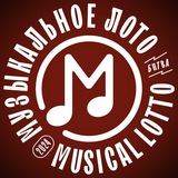 Telegram profile photo for 🎶Музыкальное лото.Битва🎤