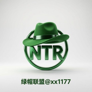 Telegram profile photo for 🅥绿帽联盟|导航 @xx1177 防失联