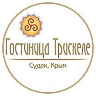 Telegram profile photo for Пансионат Трискеле в Судаке
