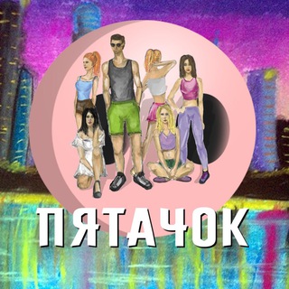 Telegram profile photo for Пятачок