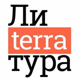 Telegram profile photo for Журнал Лиterraтура