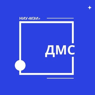 Telegram profile photo for Дирекция международного сотрудничества МЭИ