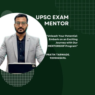 Telegram profile photo for UPSC Exam Mentor
