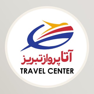Telegram profile photo for آتا پرواز تبریز