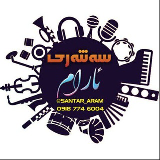 Telegram profile photo for سه نتهری آرام