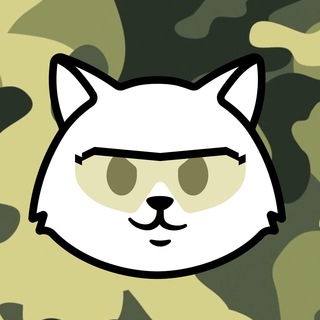 Telegram profile photo for Тактичні котики 🇺🇦