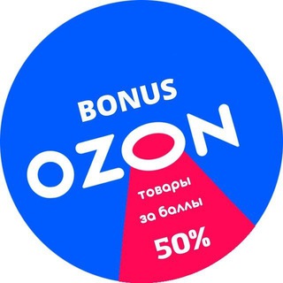 Telegram profile photo for Bonus | OZON 50%