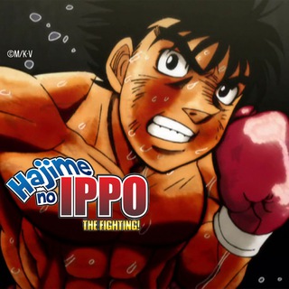 Telegram profile photo for Hajime No Ippo IN ENGLISH