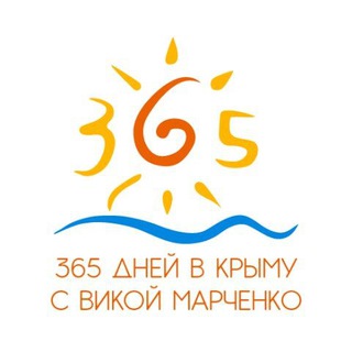 Telegram profile photo for Виктория Марченко: 365 Дней в Крыму