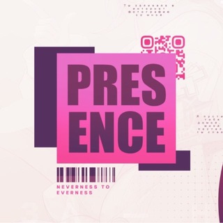 Telegram profile photo for PRESENCE ⋮ порт ниер ﹝🍇﹞