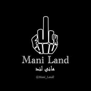 Telegram profile photo for ManiLand | مانی لند