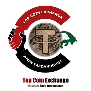 Telegram profile photo for ⚡TOP COINS AMIN 💸صرافی ⚡