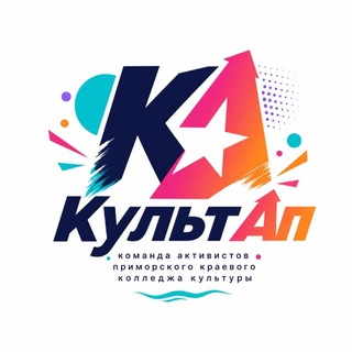 Telegram profile photo for КультАпПККК 🎭