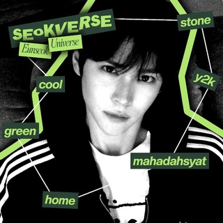 Telegram profile photo for ✷. SEOKVERSE±2⁰⁰¹🗑🍃