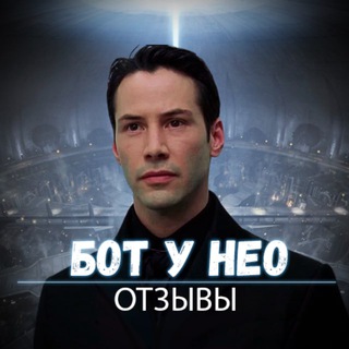 Telegram profile photo for Отзывы РеволютШоп @Aladdin_Store_Bot