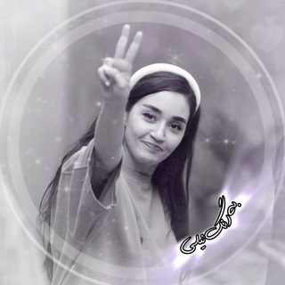 Telegram profile photo for «بهرنگِ نــیلـو»