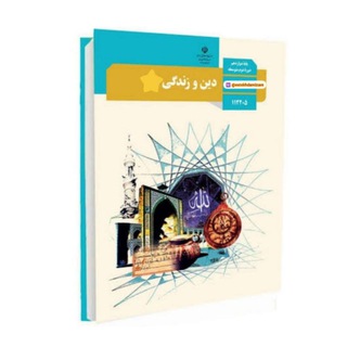 Telegram profile photo for معارف متوسطه