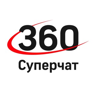 Telegram group profile photo for Суперчат 360