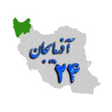 Telegram profile photo for آذربایجان ٢۴