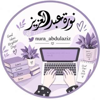 Telegram profile photo for أ.نُـورَة 📒 MG3