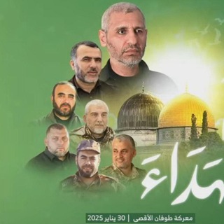 Telegram profile photo for #رِجَال المدفعيَّة..🇵🇸💚