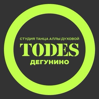 Telegram profile photo for TODES |Дегунино| ТАНЦЫ
