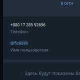 Telegram profile photo for все физы которые есть в наличии