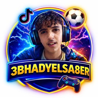 Telegram profile photo for 3BHADY ElSA8ER