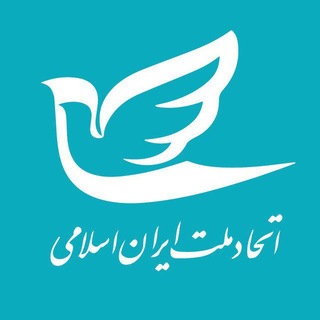 Telegram profile photo for کانال حزب اتحادملت.مازندران