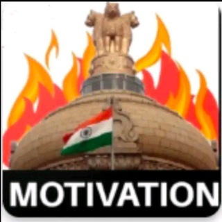 Telegram profile photo for UPSC Motivational Videos Quotes ™