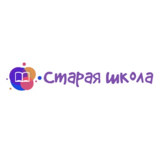 Telegram profile photo for Дистанционная школа среднего образования АНО ПО «Старая школа»