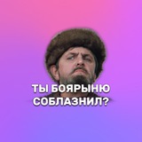 Telegram profile photo for Киноцитатник 🥸